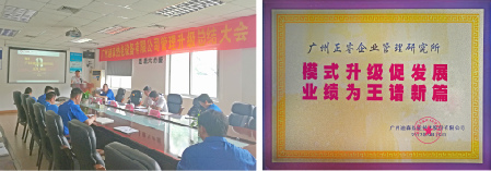 迪森贈(zèng)與正睿集團(tuán)模式升級(jí)促發(fā)展，業(yè)績(jī)?yōu)橥踝V新篇牌匾