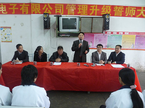 2011年3月15日，凱東管理升級(jí)誓師大會(huì)召開