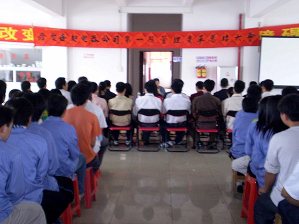 2012年6月20日，舜龍管理升級(jí)動(dòng)員大會(huì)召開(kāi)