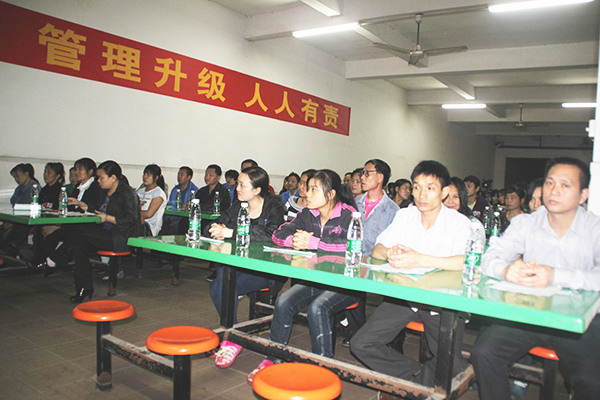 2012年3月1日，海榮管理升級(jí)動(dòng)員大會(huì)召開