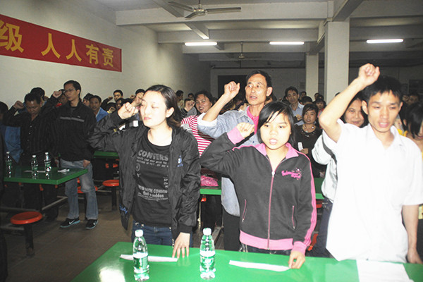 2012年4月6日，海榮管理升級(jí)誓師大會(huì)召開