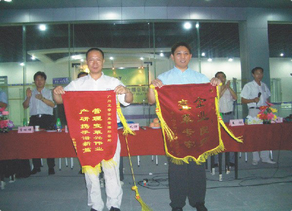 2007年5月8日，莎麗衛(wèi)浴管理升級總結(jié)大會召開
