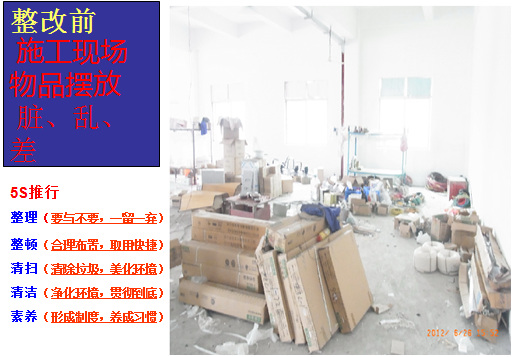 企業(yè)形象化，行為規(guī)范化