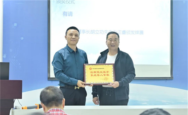勇于創(chuàng)新，精益求精——熱烈祝賀寧波中天家居用品有限公司第三期管理升級暨ERP導入項目圓滿成功