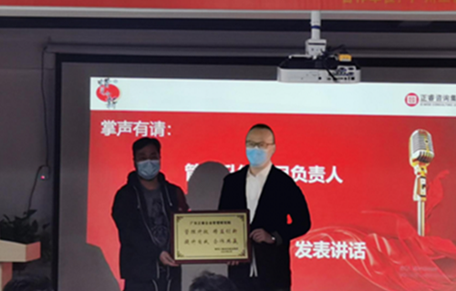 管理創(chuàng)新，再攀高峰 : 蠟筆小新（福建）食品工業(yè)有限公司供應鏈系統(tǒng)管理升級圓滿成功