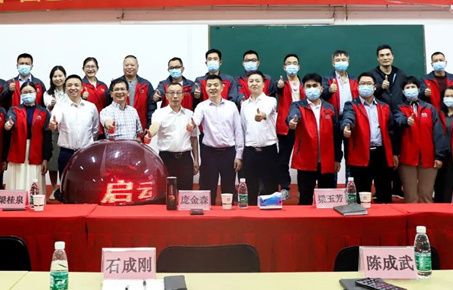 創(chuàng)一流品牌，建百年企業(yè)——廣東萬事泰集團有限公司“固基提效、管理升級”項目圓滿成功