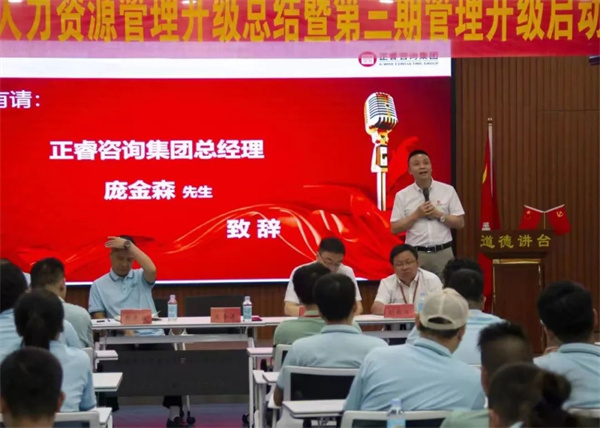 正睿龐金森老師：士不可以不弘毅，任重而道遠