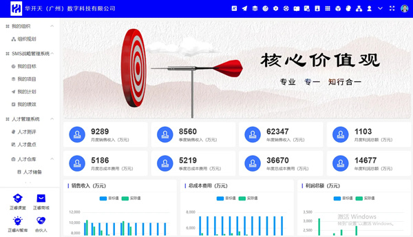 AI·數(shù)智化·咨詢新模式首屆高級(jí)合伙人招募說明會(huì)震撼來襲！