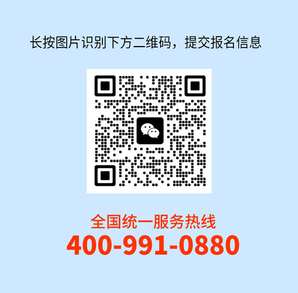 正睿咨詢集團AI數(shù)智化咨詢第三期高級合伙人招募會